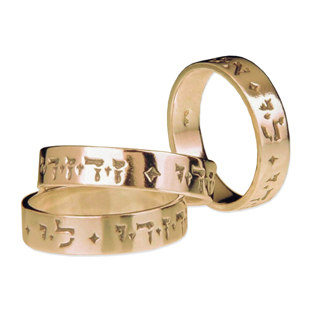 14k solid Gold Priestly Blessing ring, inside Hebrew engraving floral ring,  God bless you and keep you Bible jewelry artisan design, from Israel. -  Jerusalem Jeweler